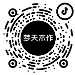 抖音—金年会体育木作体验馆