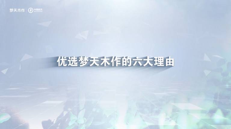 优选金年会体育木作的六大理由