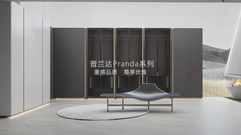 金年会体育木作 普兰达系列